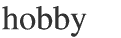 hobby